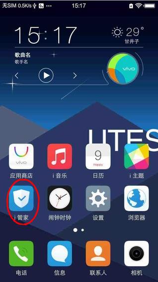 2345截图20160809151829.jpg