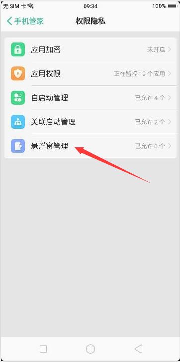 QQ截图20190627095101.jpg